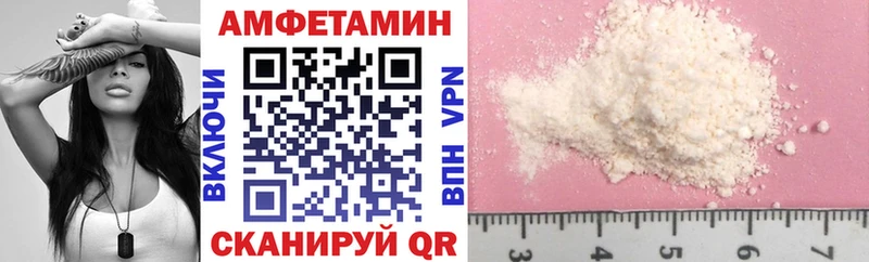 сколько стоит  Кропоткин  Amphetamine Розовый 