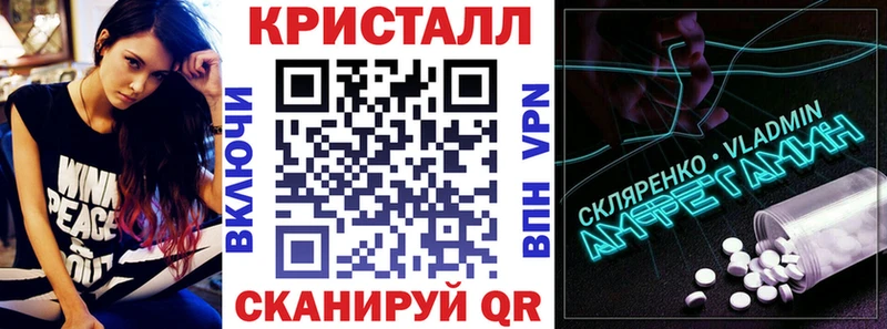 АМФ Розовый Кропоткин