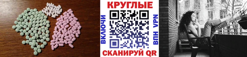 наркотики  Кропоткин  Экстази 250 мг 