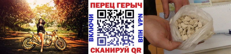 ГЕРОИН Афган  цены наркотик  Кропоткин 