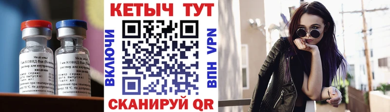 купить наркотик  Кропоткин  КЕТАМИН VHQ 