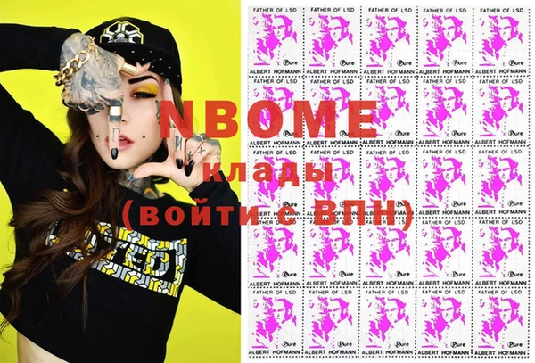 соль курить ск Алексеевка