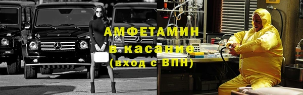 стафф Алзамай
