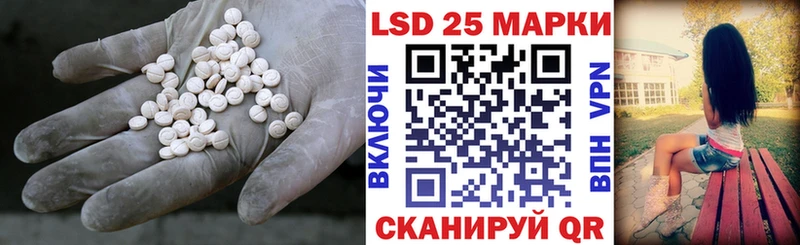 где найти наркотики  Кропоткин  LSD-25 экстази кислота 