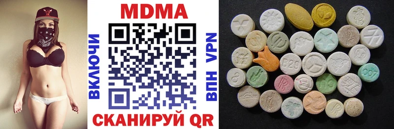 как найти закладки  Кропоткин  МДМА молли 