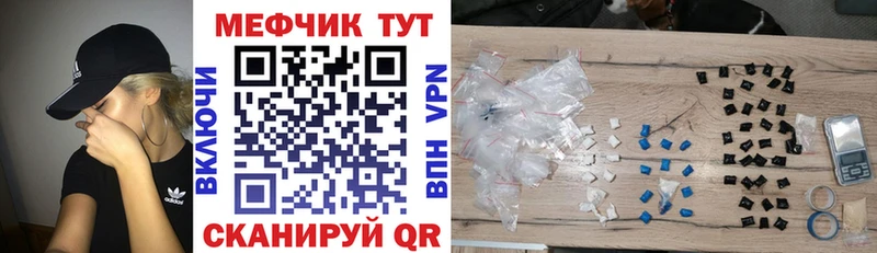 МЕФ мяу мяу  дарнет шоп  darknet формула  Кропоткин 
