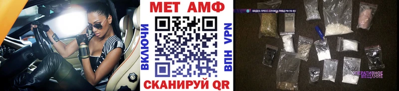 Метамфетамин Methamphetamine  Кропоткин 