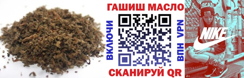 магазин продажи Кропоткин Дистиллят ТГК гашишное масло
